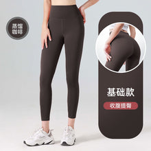 Carica l'immagine nel visualizzatore di Gallery, Seamless Gym Sports High Waist Yoga Pants