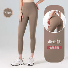 Carica l'immagine nel visualizzatore di Gallery, Seamless Gym Sports High Waist Yoga Pants