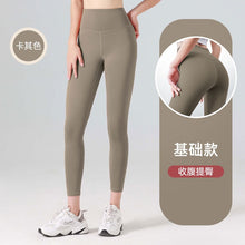 Carica l'immagine nel visualizzatore di Gallery, Seamless Gym Sports High Waist Yoga Pants