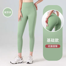 Carica l'immagine nel visualizzatore di Gallery, Seamless Gym Sports High Waist Yoga Pants