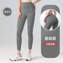 Carica l'immagine nel visualizzatore di Gallery, Seamless Gym Sports High Waist Yoga Pants