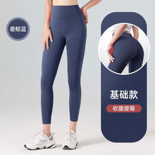 Carica l'immagine nel visualizzatore di Gallery, Seamless Gym Sports High Waist Yoga Pants