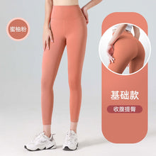 Carica l'immagine nel visualizzatore di Gallery, Seamless Gym Sports High Waist Yoga Pants