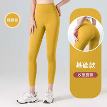 Carica l'immagine nel visualizzatore di Gallery, Seamless Gym Sports High Waist Yoga Pants
