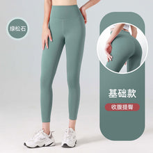 Carica l'immagine nel visualizzatore di Gallery, Seamless Gym Sports High Waist Yoga Pants