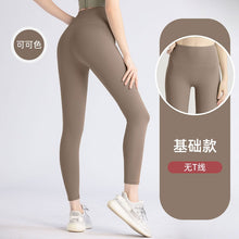 Carica l'immagine nel visualizzatore di Gallery, Seamless Gym Sports High Waist Yoga Pants