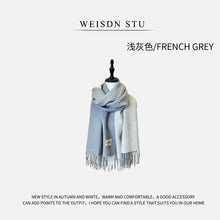 Load image into Gallery viewer, Reversible Double-faced Big Poncho Australian Wool Feel Scarf