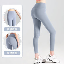 Carica l'immagine nel visualizzatore di Gallery, Seamless Gym Sports High Waist Yoga Pants