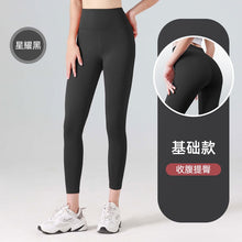 Carica l'immagine nel visualizzatore di Gallery, Seamless Gym Sports High Waist Yoga Pants