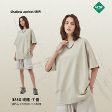 画像をギャラリービューアに読み込む, 2025 Spring Summer 385g hearvy Solid Oversized T shirt