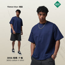 画像をギャラリービューアに読み込む, 2025 Spring Summer 385g hearvy Solid Oversized T shirt