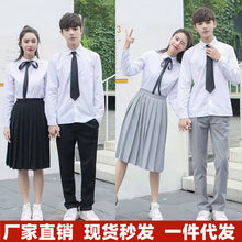 Load image into Gallery viewer, Boys Girls Junior High School Class White Shirt Skirt Pants Uniform Suit Set Performance JK Uniform