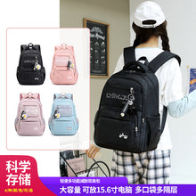 Load image into Gallery viewer, Big Middle School Student Backpack Schoolbag