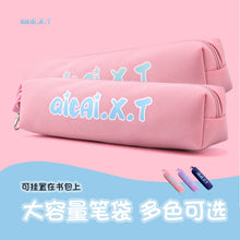 Load image into Gallery viewer, Kids Cartoon Backpack 2-4 Grade Primary Schoolbag