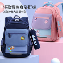 Load image into Gallery viewer, Kids Cartoon Backpack 2-4 Grade Primary Schoolbag