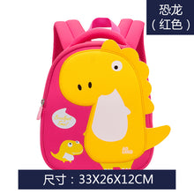 Load image into Gallery viewer, Kindergarten Boys 2-3Y Girls Cartoon Dinosaur Backpack Schoolbag
