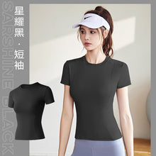 Laden Sie das Bild in den Galerie-Viewer, Yoga Clothes Slim Gym Sports Top Quick Dry T Shirt
