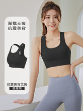 Laden Sie das Bild in den Galerie-Viewer, Adjustable Hook-and-Eye Racerback High-Impact Sports Bra
