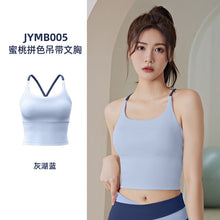 Laden Sie das Bild in den Galerie-Viewer, Spaghetti Sporty Bra Top Gym Yoga Beautiful Back Top
