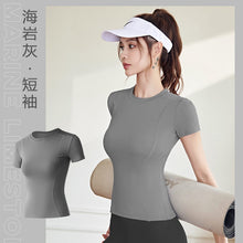 Laden Sie das Bild in den Galerie-Viewer, Yoga Clothes Slim Gym Sports Top Quick Dry T Shirt
