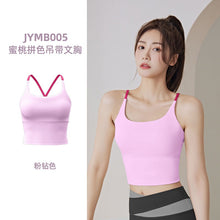 Laden Sie das Bild in den Galerie-Viewer, Spaghetti Sporty Bra Top Gym Yoga Beautiful Back Top
