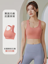 Laden Sie das Bild in den Galerie-Viewer, Adjustable Hook-and-Eye Racerback High-Impact Sports Bra
