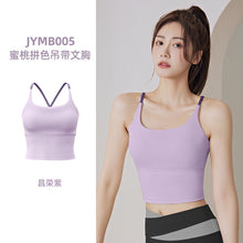 Laden Sie das Bild in den Galerie-Viewer, Spaghetti Sporty Bra Top Gym Yoga Beautiful Back Top
