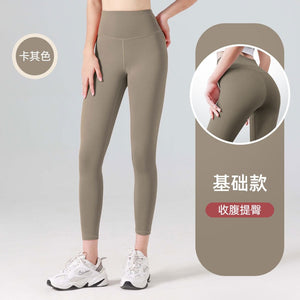 Seamless Gym Sports High Waist Yoga Pants