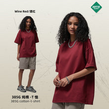 Load image into Gallery viewer, 2025 Spring Summer 385g hearvy Solid Oversized T shirt
