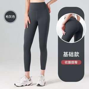 Seamless Gym Sports High Waist Yoga Pants