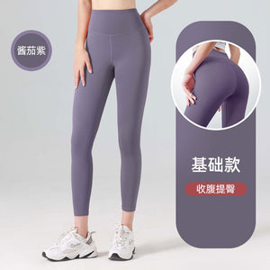 Seamless Gym Sports High Waist Yoga Pants