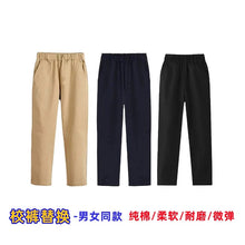 Load image into Gallery viewer, Boy&#39;s Dress Trousers Spring Autumn Khaki Navy Primary School Uniform Pants
