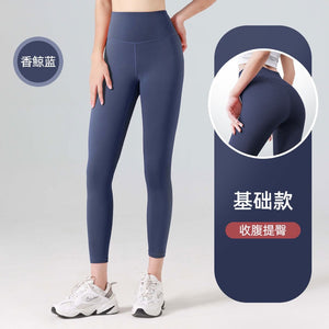 Seamless Gym Sports High Waist Yoga Pants