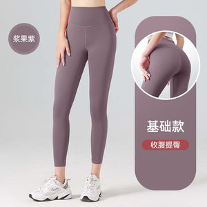 Seamless Gym Sports High Waist Yoga Pants