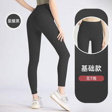 Laden Sie das Bild in den Galerie-Viewer, Seamless Gym Sports High Waist Yoga Pants
