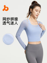 Laden Sie das Bild in den Galerie-Viewer, Women&#39;s Long Sleeve Workout Shirts - Breathable Mesh Yoga Top Built in Bra Slim Fit Athletic Wear
