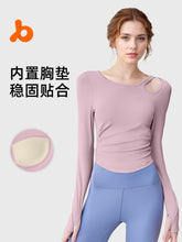 Load image into Gallery viewer, Asymmetric Shoulder Cut-Out Long Sleeve Yoga Top
