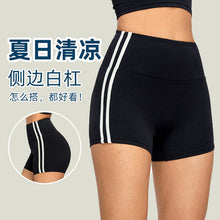 Laden Sie das Bild in den Galerie-Viewer, Contrast Stripe Gym Shorts Quick Dry Running Sporty Shorts
