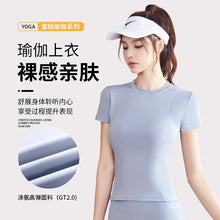 Laden Sie das Bild in den Galerie-Viewer, Yoga Clothes Slim Gym Sports Top Quick Dry T Shirt

