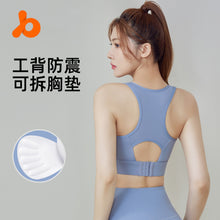 Laden Sie das Bild in den Galerie-Viewer, Adjustable Hook-and-Eye Racerback High-Impact Sports Bra
