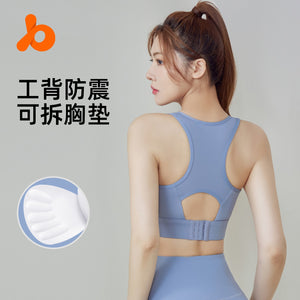Adjustable Hook-and-Eye Racerback High-Impact Sports Bra