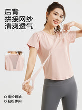 画像をギャラリービューアに読み込む, Oversized Cutout Mesh T-Shirt
