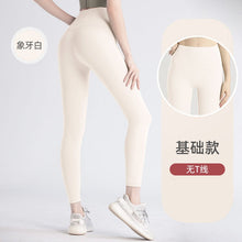 Laden Sie das Bild in den Galerie-Viewer, Seamless Gym Sports High Waist Yoga Pants
