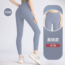 Laden Sie das Bild in den Galerie-Viewer, Seamless Gym Sports High Waist Yoga Pants
