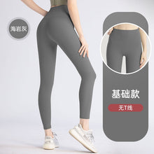 Laden Sie das Bild in den Galerie-Viewer, Seamless Gym Sports High Waist Yoga Pants
