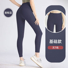 Laden Sie das Bild in den Galerie-Viewer, Seamless Gym Sports High Waist Yoga Pants
