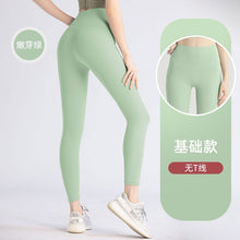 Laden Sie das Bild in den Galerie-Viewer, Seamless Gym Sports High Waist Yoga Pants
