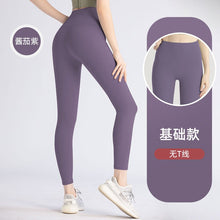 Laden Sie das Bild in den Galerie-Viewer, Seamless Gym Sports High Waist Yoga Pants
