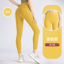 Laden Sie das Bild in den Galerie-Viewer, Seamless Gym Sports High Waist Yoga Pants
