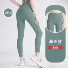 Laden Sie das Bild in den Galerie-Viewer, Seamless Gym Sports High Waist Yoga Pants

